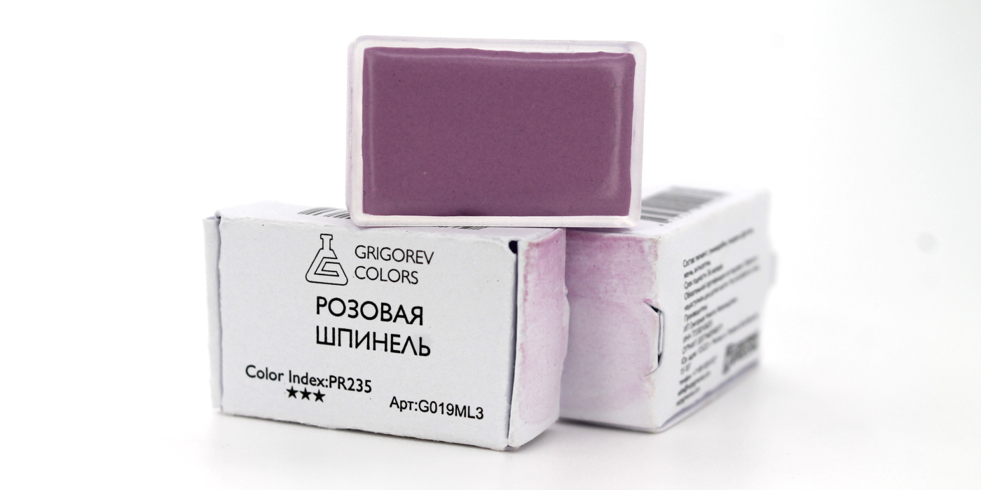 Акварель Минеральные пигменты 32 мл Розовая шпинель 250₽